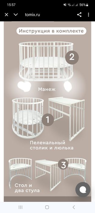 Продается детская кровать трансформер