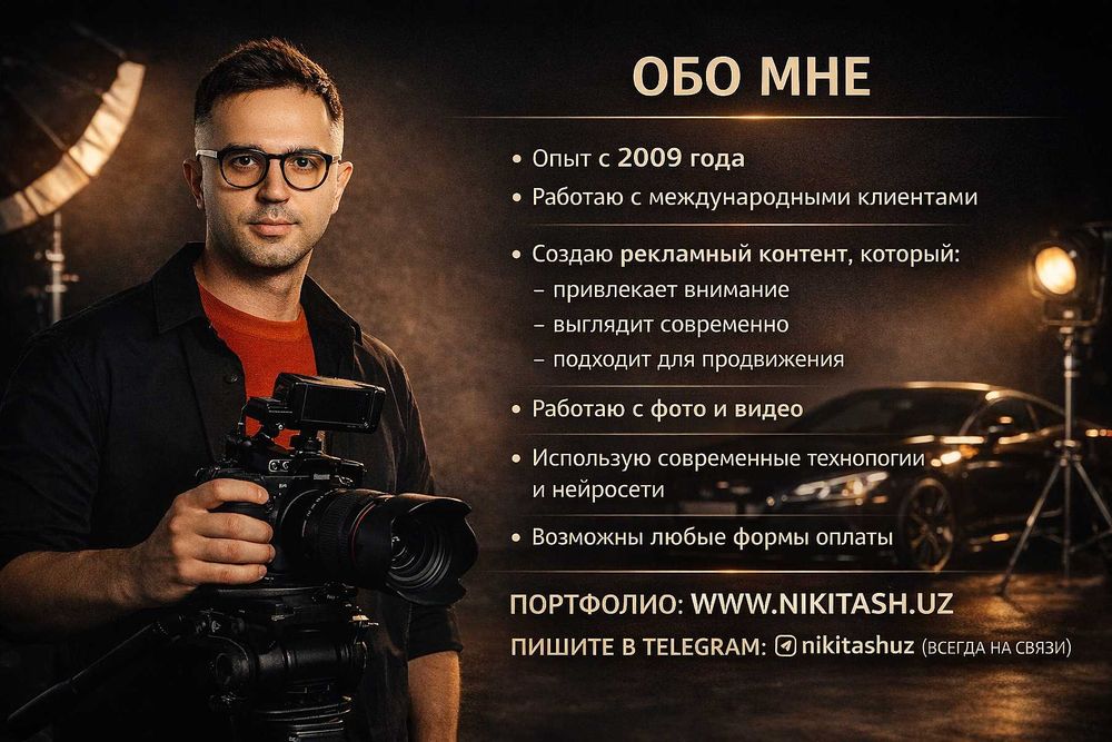 Видеосъемка рекламных видео | Видеограф и мобилограф | Нейрореклама