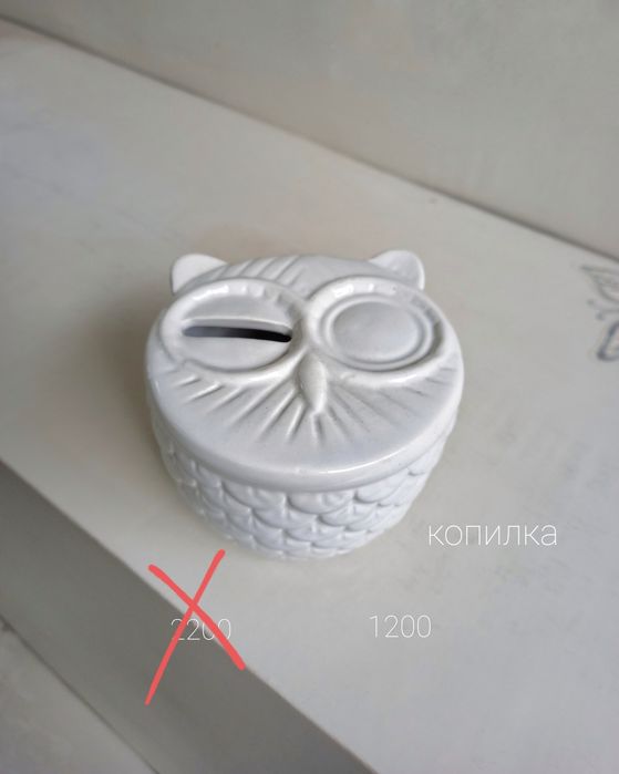 Сувениры, копилка,  шкатулка,  подарки