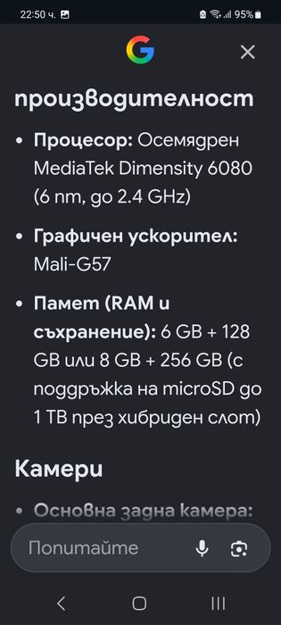 Redmi Note 13 5G