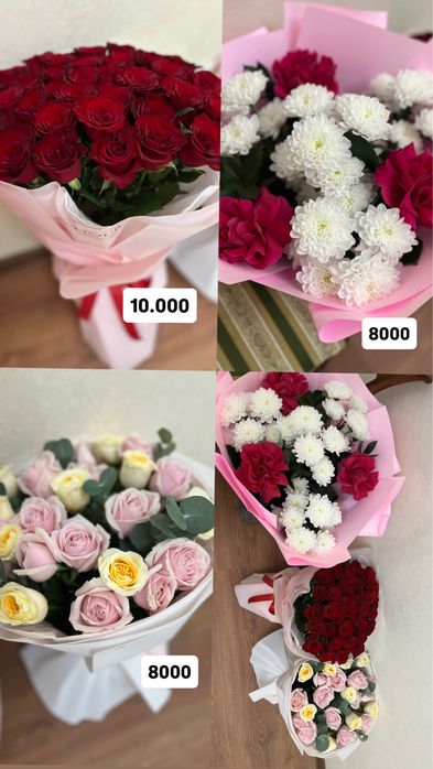 Продам свежие цветы