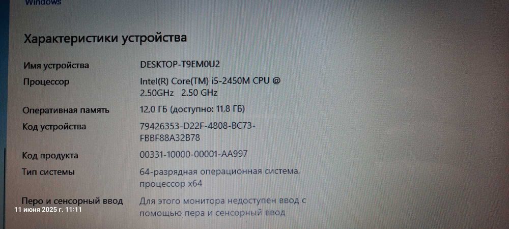 Продам легендарные ноутбуки ASUS K53S для графических программ и игр