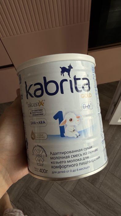 Смесь кабрита 1 (kabrita)