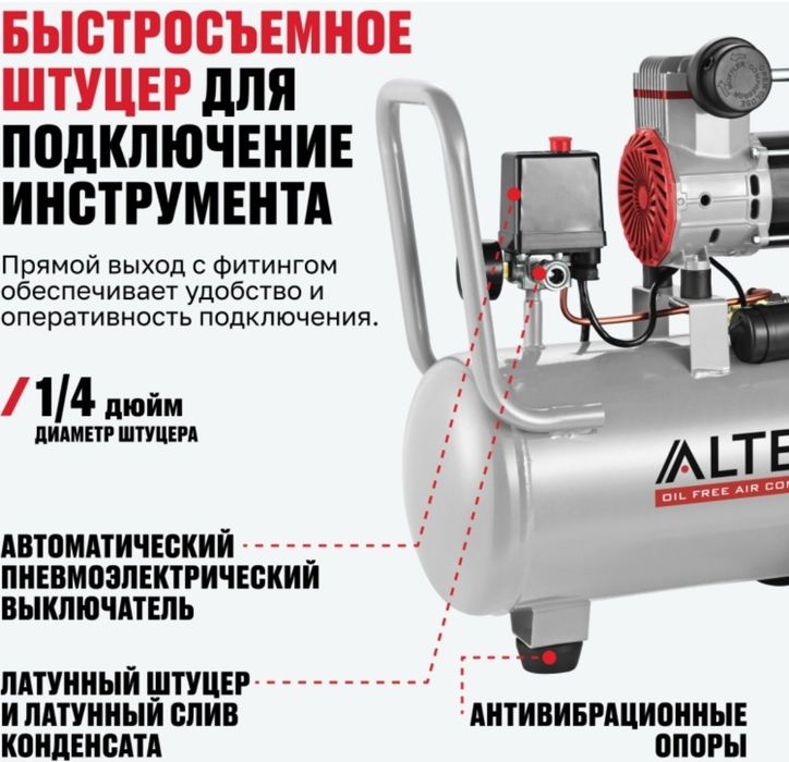 Продам компрессор