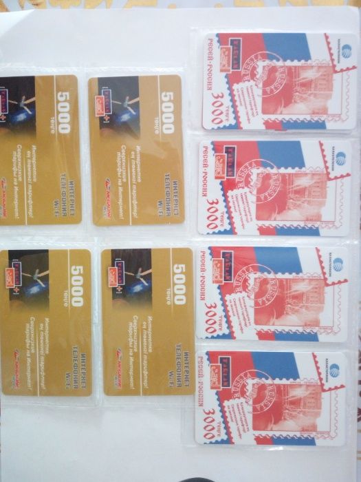 Тарлан карты номинал 2000 и 5000единиц
