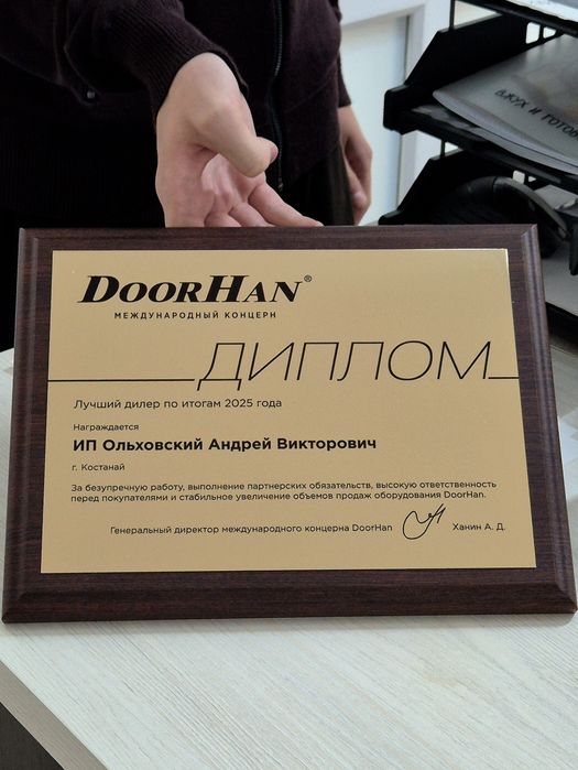 Комплект откатных