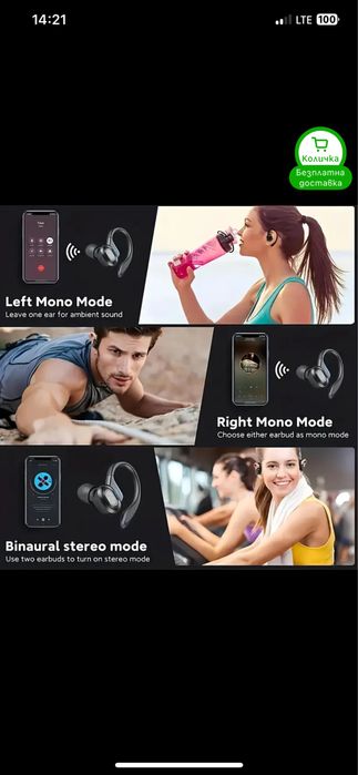 Слушалки с преводач на 144 езика в реално време