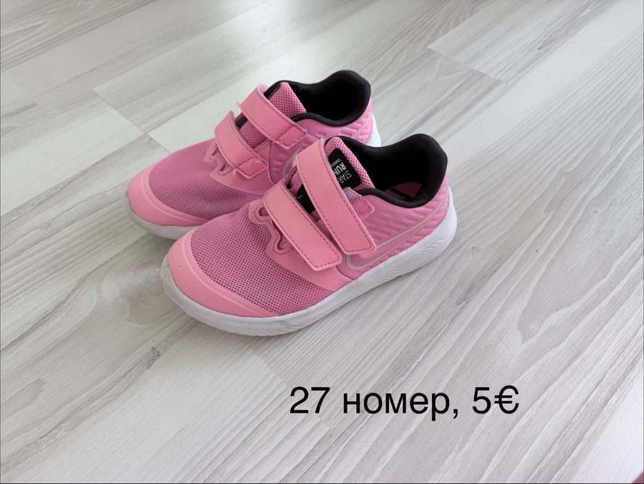 Детски маратонки и обувки Nike, Puma и др.