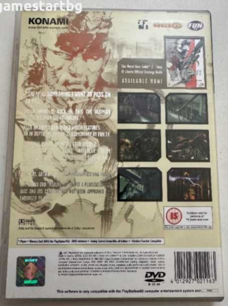 Metal Gear Solid 2 Sons Of Liberty за PS2