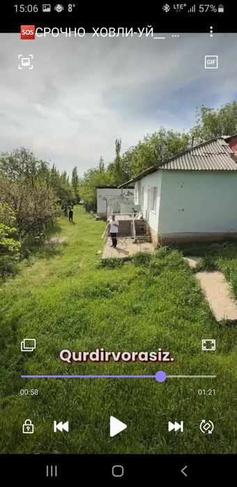 Срочно продаётся дом!