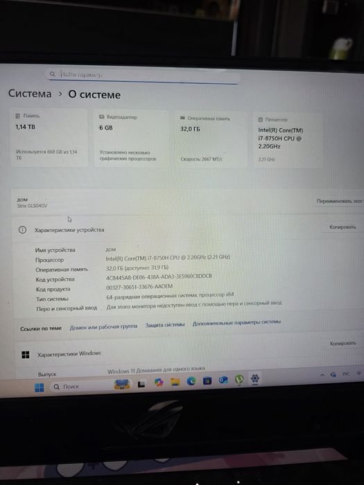 Мощный игровой Ноутбук Asus Rog Strix
