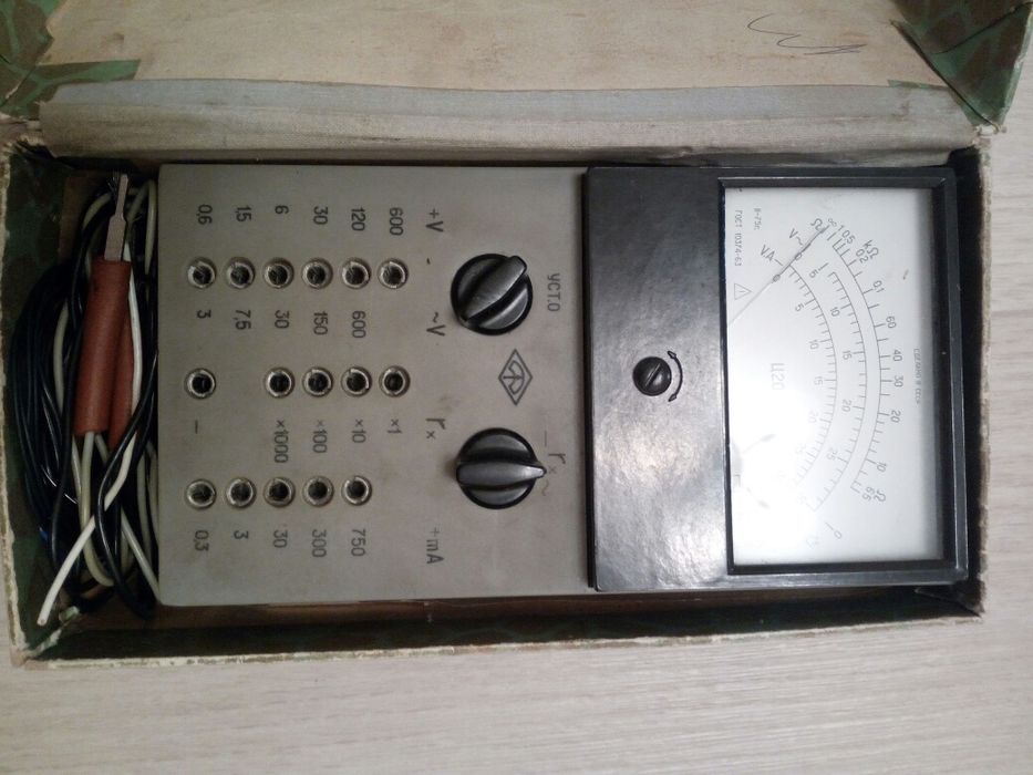 Ампервольтомметр