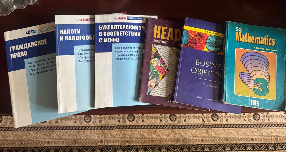Учебные книги бесплатно