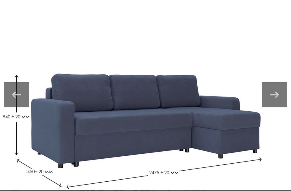 Продам угловой диван