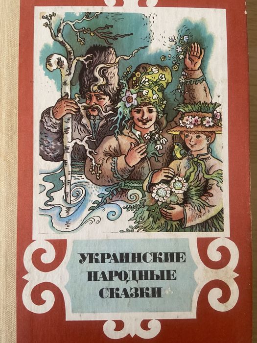 Детские книжки