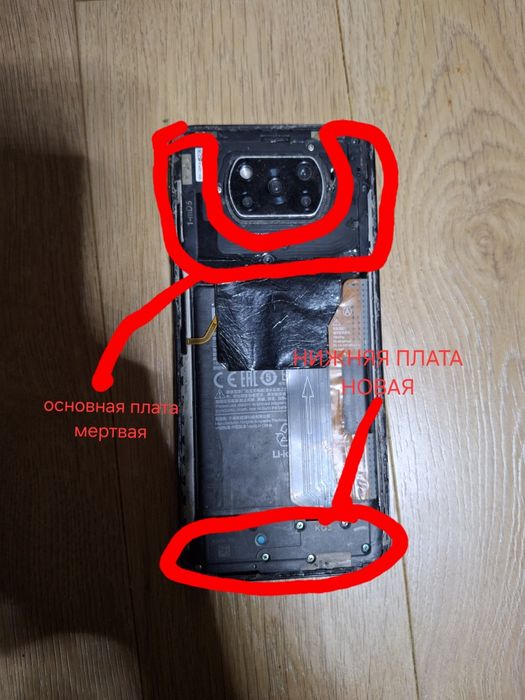 Poco x3 nfc, на запчасти