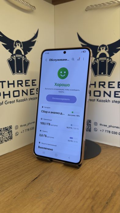 Samsung S23 128/8 С гарантией!