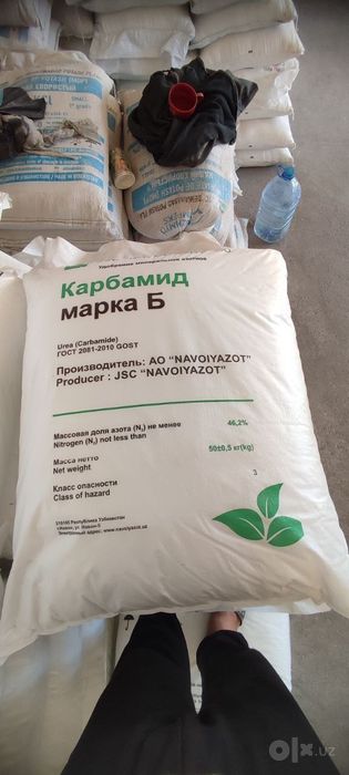 Mineral o'g'itlar минералний удобрение