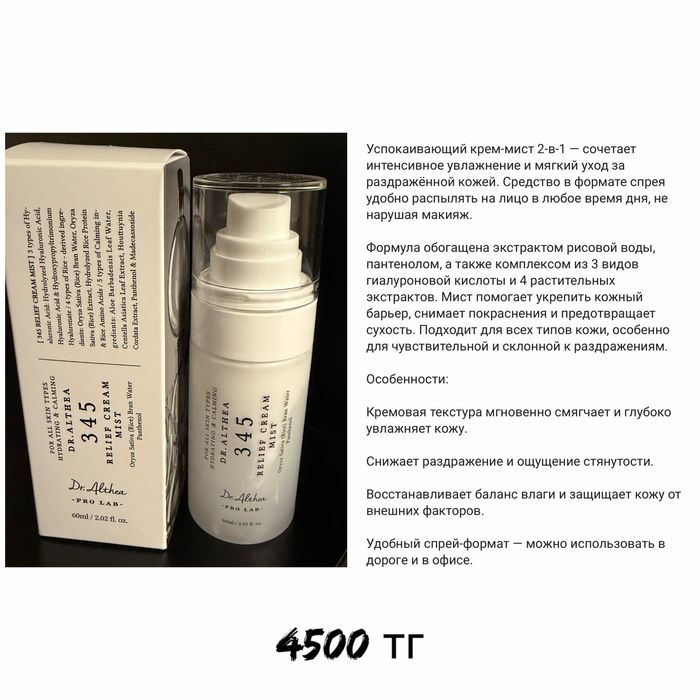 Продается уходова косметика оригинал