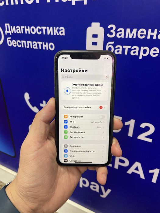 iphone 11-64gb 76% без ремонта