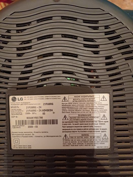 Продам телевизор LG