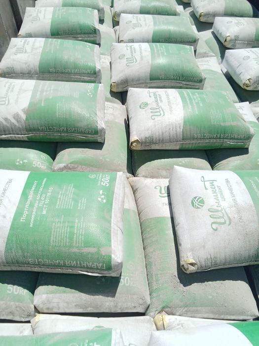 цемент с доставкой 1850