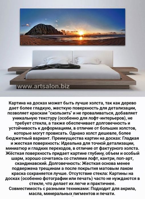 Интерьерные картины каталог более 1 млн видов