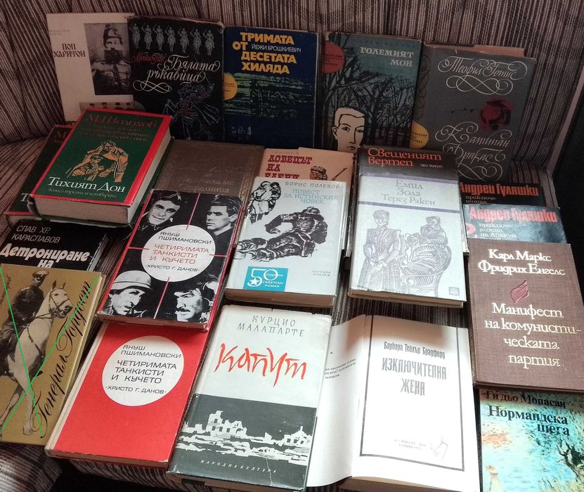 Книги, използвани, но много запазени и на добри цени