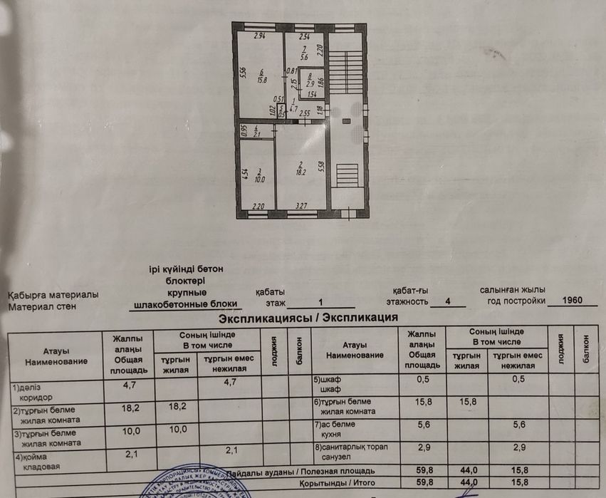 Продам 3-х комнатную квартиру