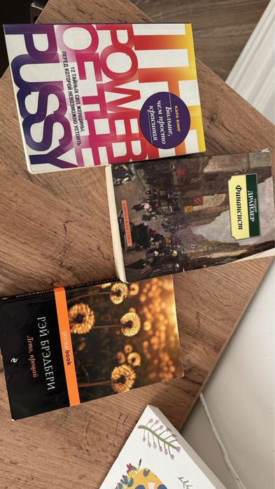 Продаются книги.