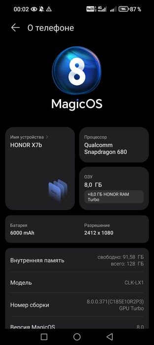 Honor x7b dakument bor