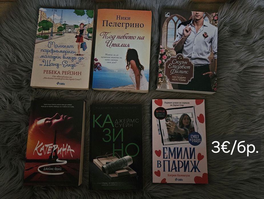 Разлнични  книги