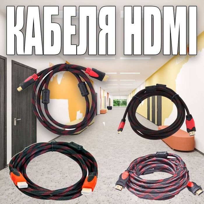 Кабеля HDMI 1080P в большом Ассортименте