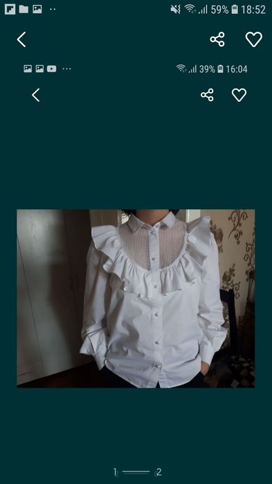 Блузка   белоснежная