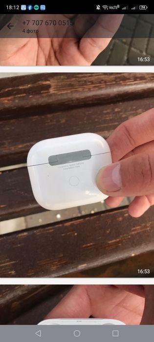 Срочно продам наушники без проводные