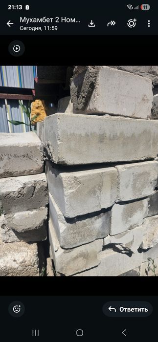 Продаётся кирпичи для строительных работ