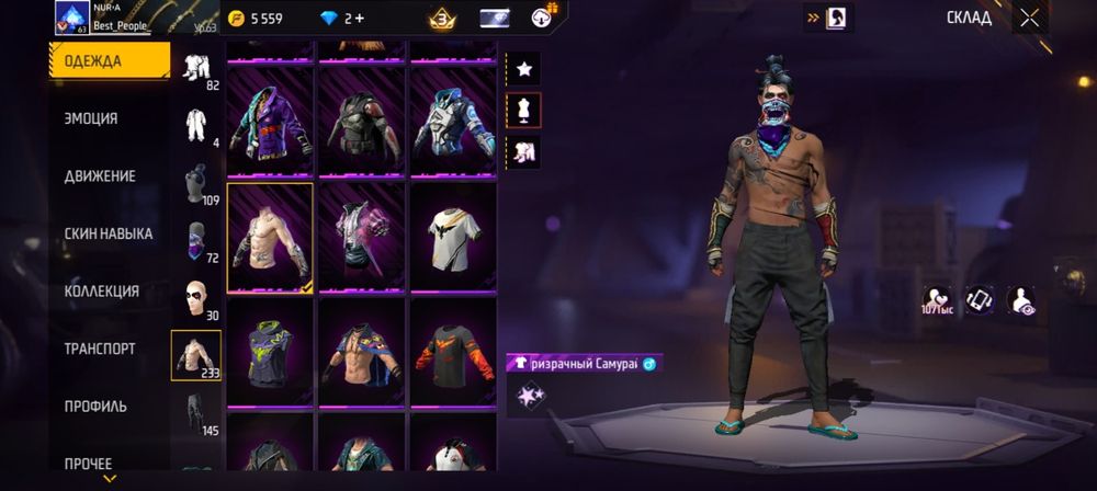 Free Fire акк сатам