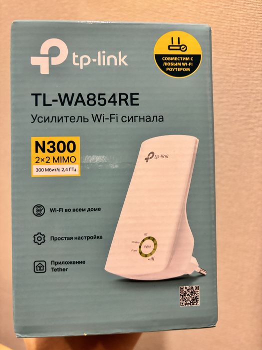 Усилитель wi fi сигнала