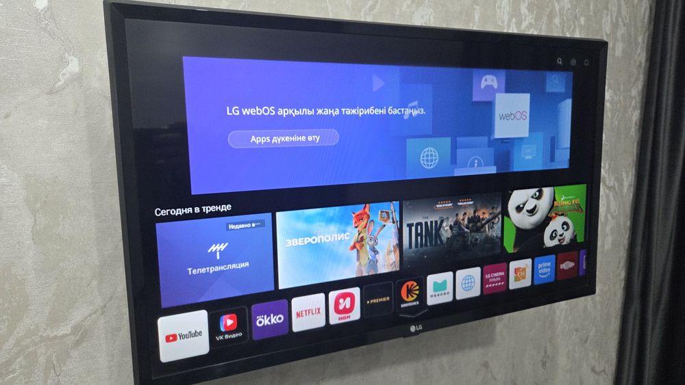 Продам Смарт тв LG 81 см оригинал