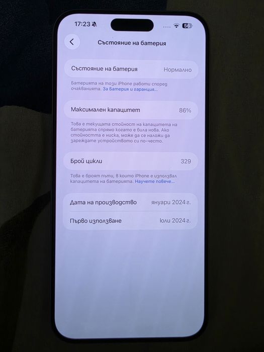 Iphone 15 pro max 256GB