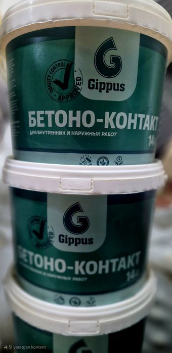 Betonakontakt,betonkontakt,бетонконтакт,бетонаконтакт,