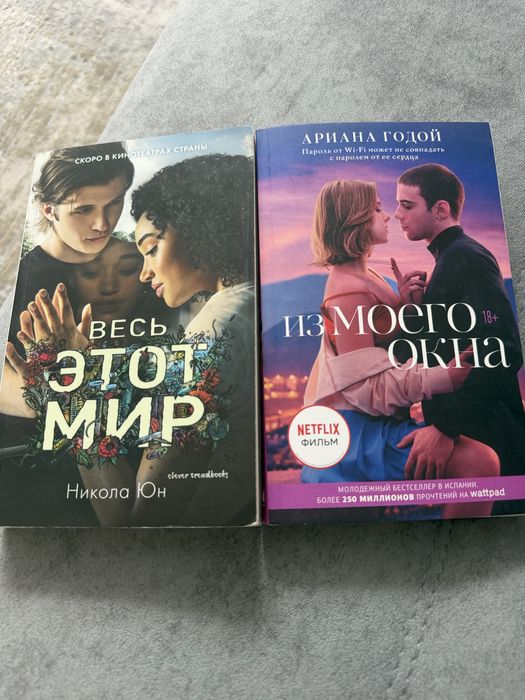 Книги в идеальном состоянии
