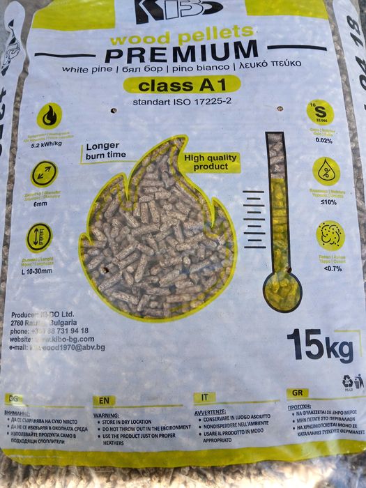 Пелети от слънчогледова люспа 6мм