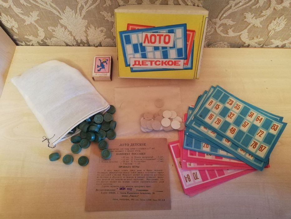 Лото детское, новое СССР.