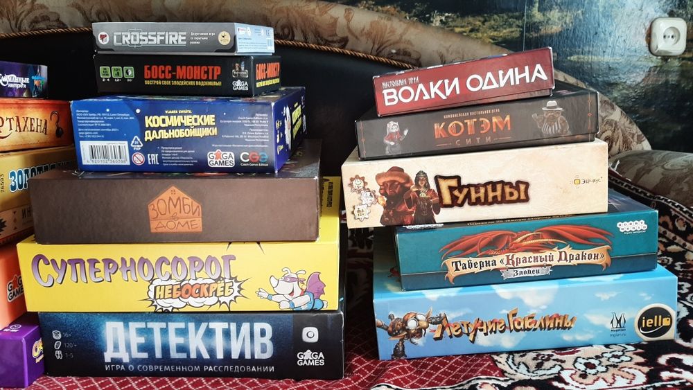 Продам комплектом настольные игры