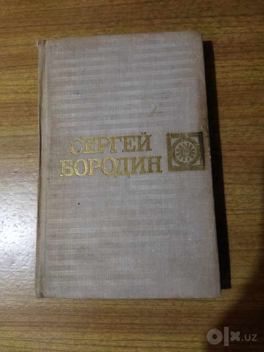 Сборники тестовых заданий для абитуриентов, учебники и другие книги