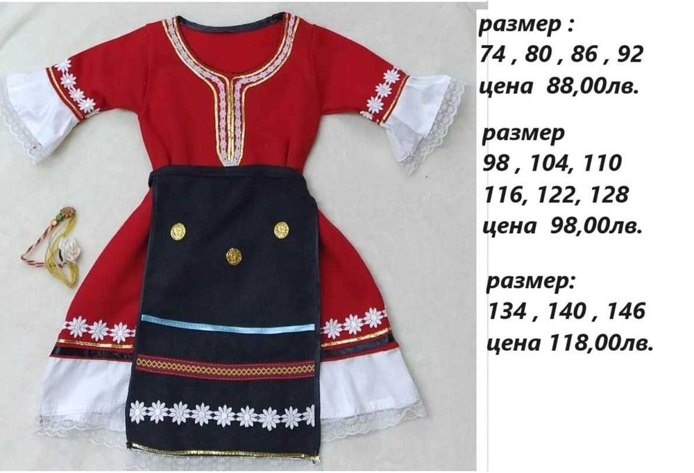 Най-красивите детски народни носии – готови за сцена!