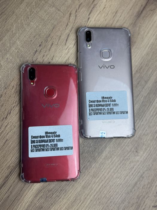 Смартфоны Vivo 64gb  телефон дешево