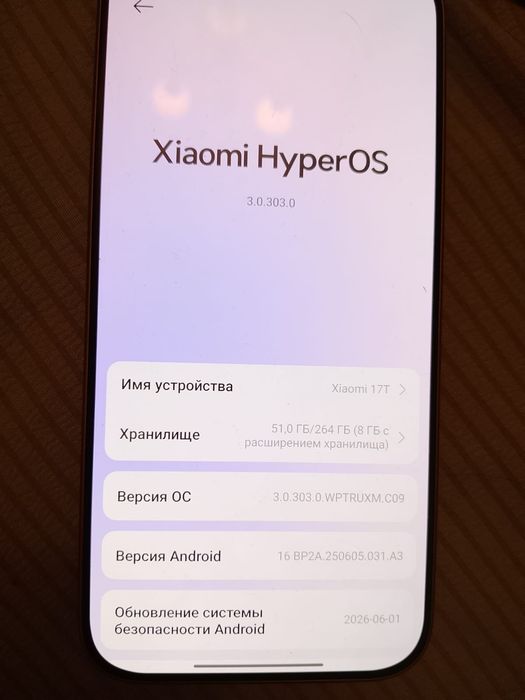 Продам xiaomi 17t