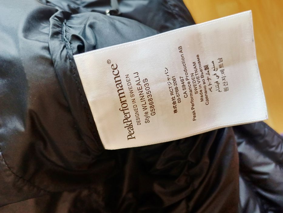 Дамско еке Peak Performance  S